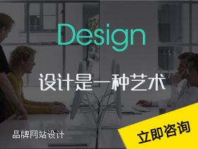 建網(wǎng)站，找優(yōu)途科技，網(wǎng)站建設(shè)品牌設(shè)計(jì)企業(yè)